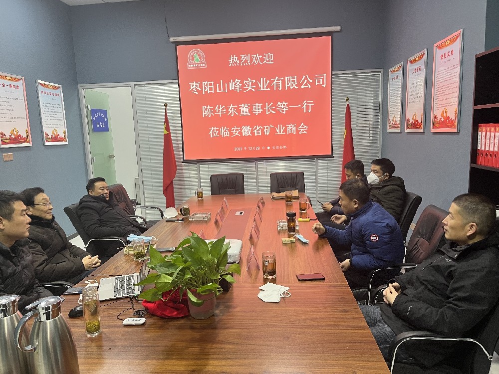 陈华东.jpg