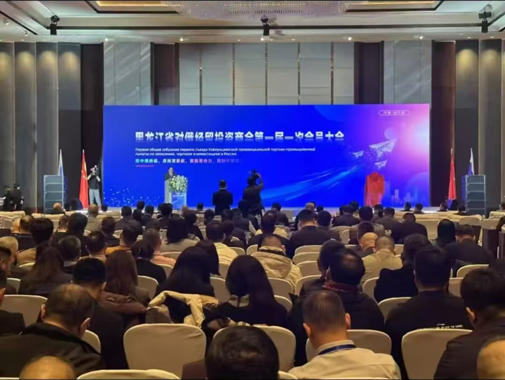 会场.png