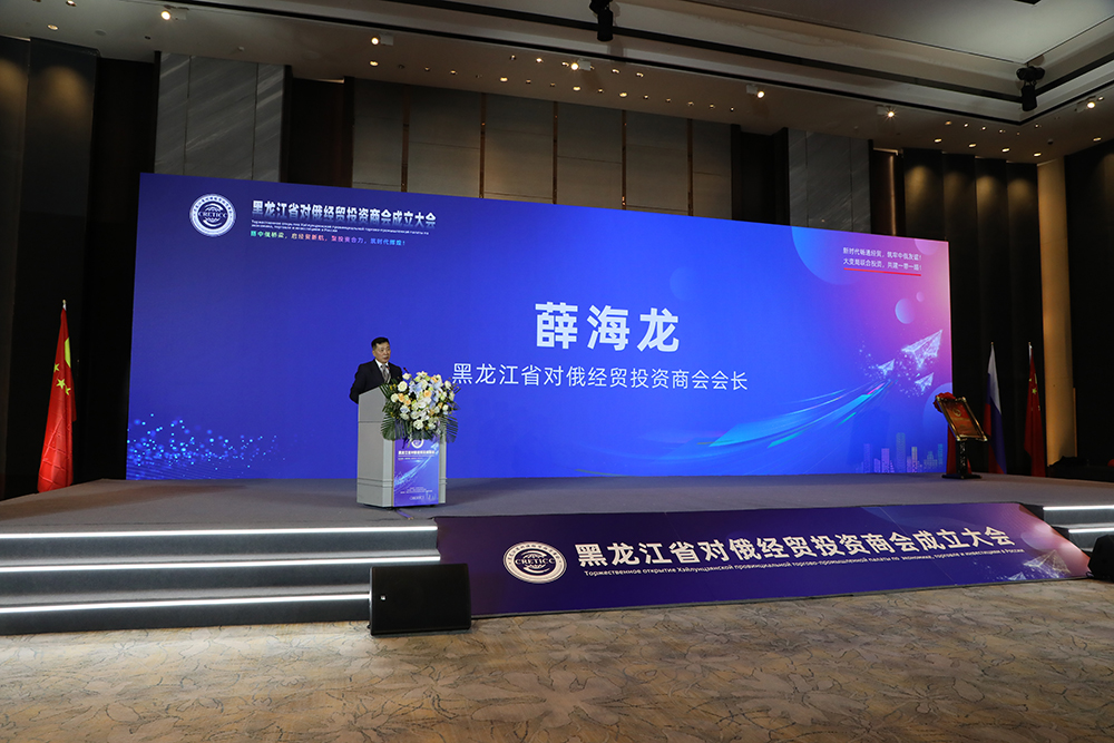 会长薛海龙.jpg