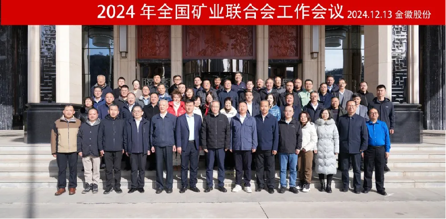 甘肃会议合影.png